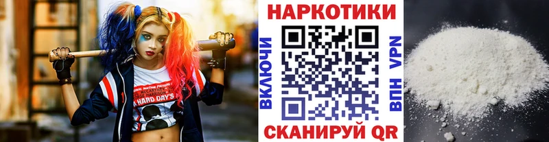 Купить закладку ГАШ  Конопля  A-PVP  Меф мяу мяу  Зеленогорск