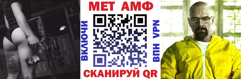 Амфетамин VHQ  Купить закладки  Зеленогорск 