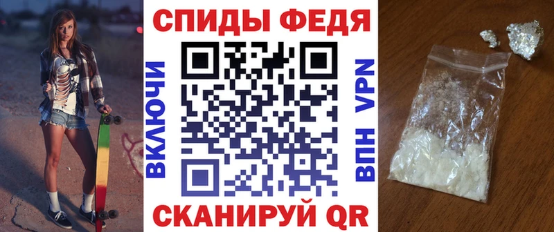 Амфетамин 97% Зеленогорск