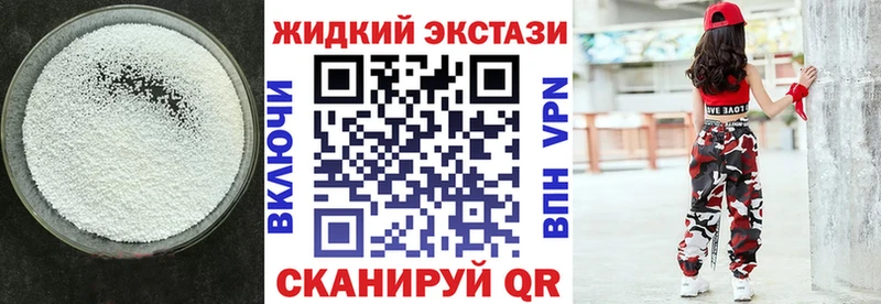 БУТИРАТ оксибутират  Купить  Зеленогорск 