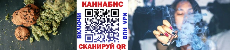 Cannafood марихуана  Купить  Зеленогорск 