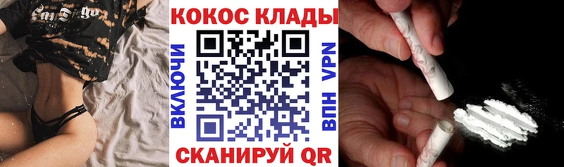 Cocaine FishScale  Купить  Зеленогорск 