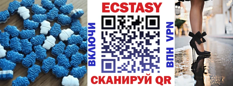 Ecstasy 280мг  Купить  Зеленогорск 