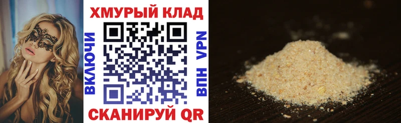 ГЕРОИН гречка  Купить где  Зеленогорск 