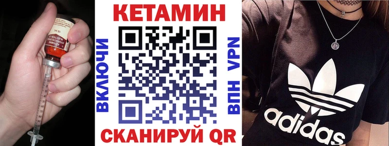 Кетамин ketamine  Купить где  Зеленогорск 