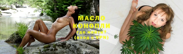 стафф Балабаново