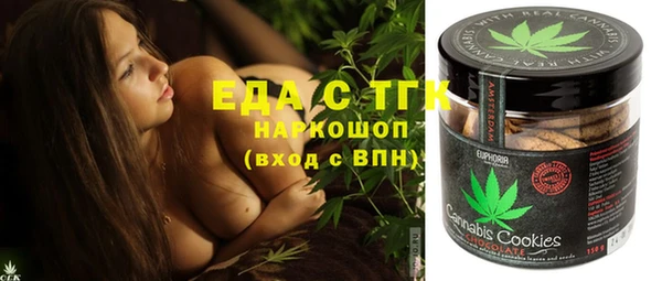 меф Балахна