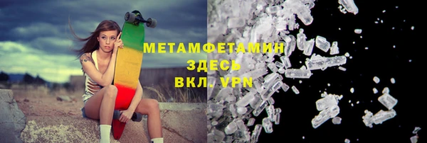 PSILOCYBIN Баксан