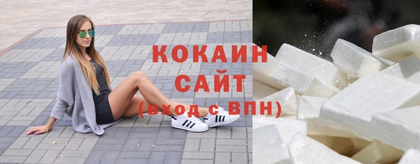 стафф Балабаново