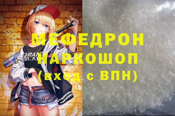 стафф Балабаново