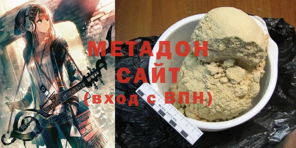 стафф Балабаново