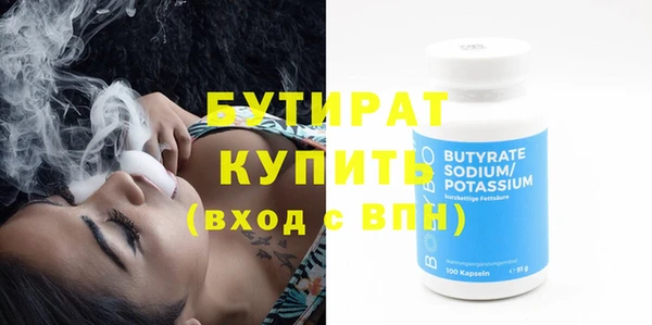 стафф Балабаново