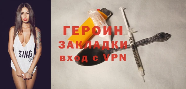 стафф Балабаново