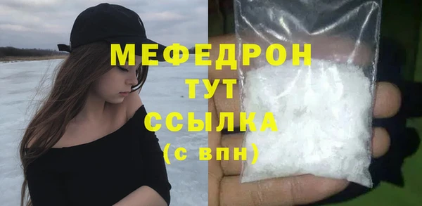 меф Балахна