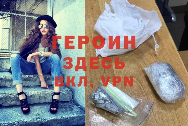 меф Балахна