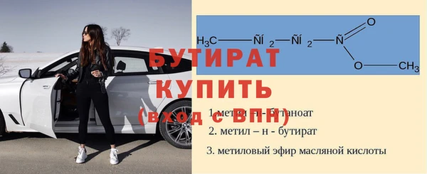 меф Балахна