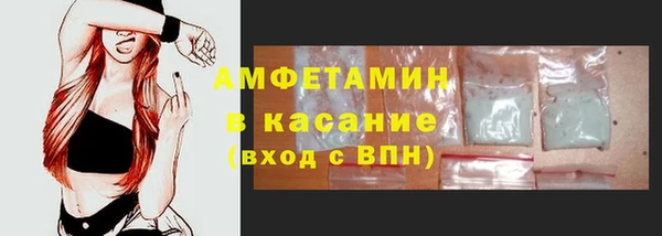 стафф Балабаново