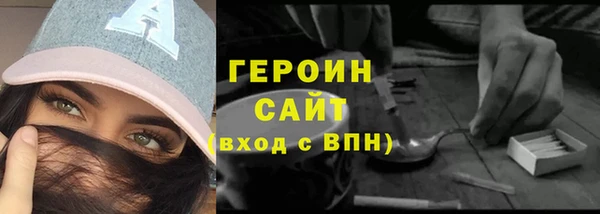 PSILOCYBIN Баксан