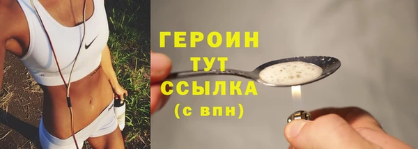 PSILOCYBIN Баксан