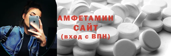 стафф Балабаново