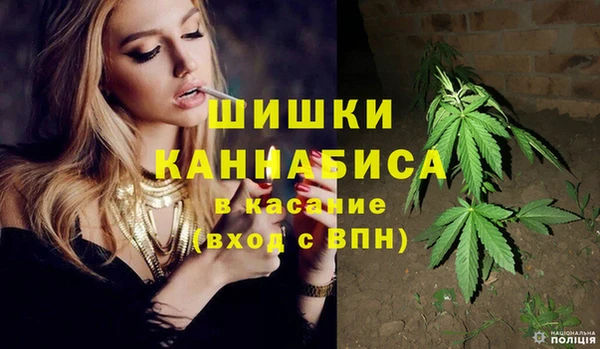 стафф Балабаново