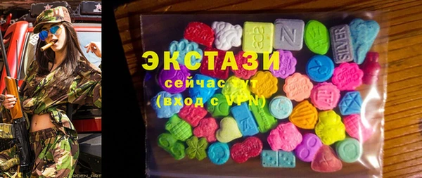 стафф Балабаново
