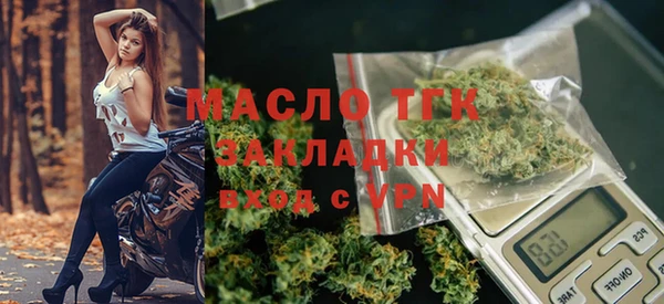 меф Балахна