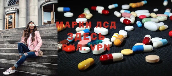 стафф Балабаново