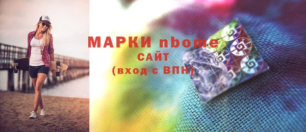 стафф Балабаново