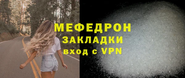 стафф Балабаново