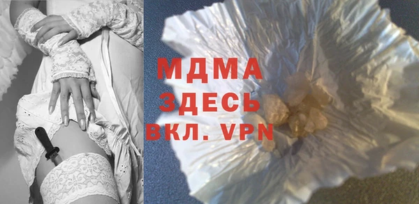 меф Балахна