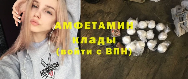 меф Балахна