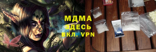 меф Балахна