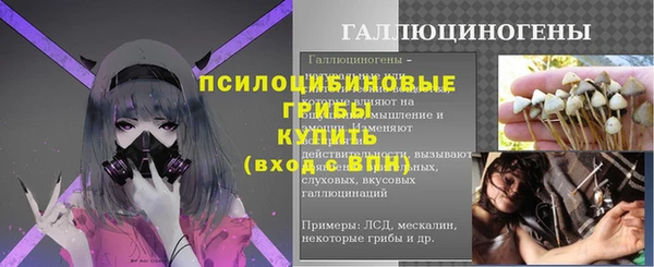меф Балахна