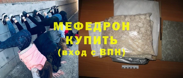 меф Балахна