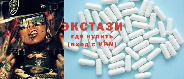стафф Балабаново