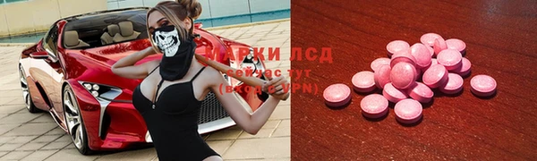 меф Балахна