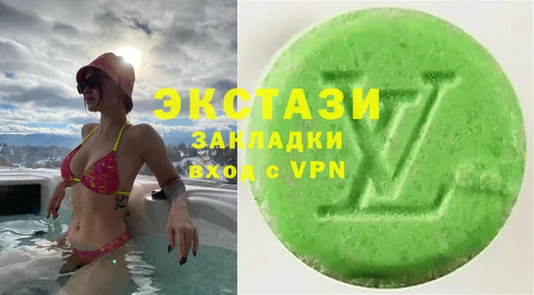 PSILOCYBIN Баксан