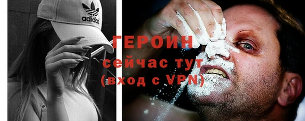 PSILOCYBIN Баксан