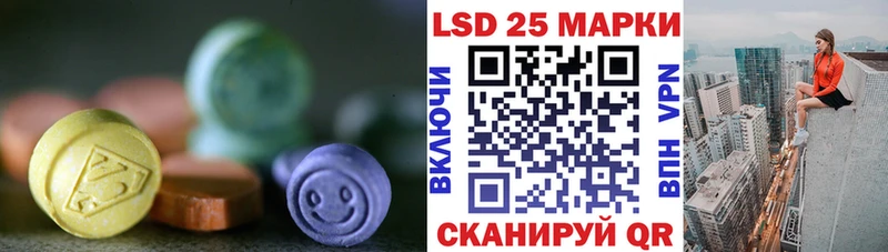 ЛСД экстази кислота  Купить  Зеленогорск 