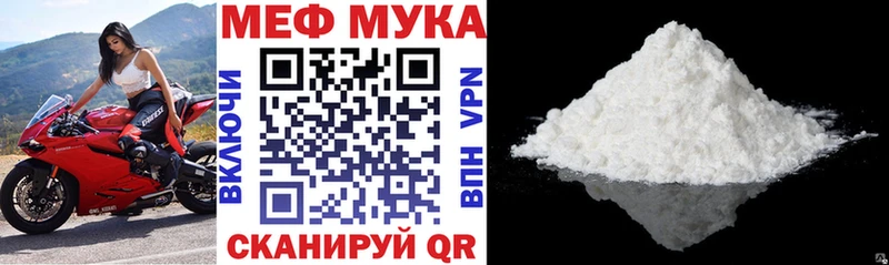 Купить закладки  Зеленогорск  МЕФ кристаллы 