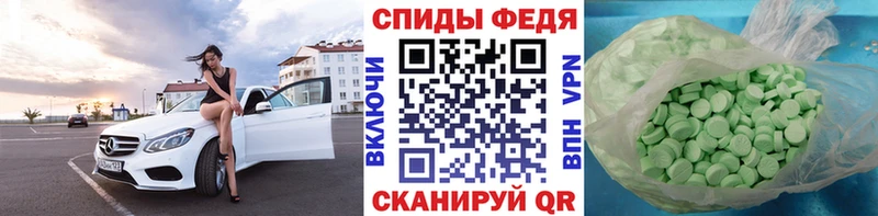 Купить  Зеленогорск  Первитин кристалл 