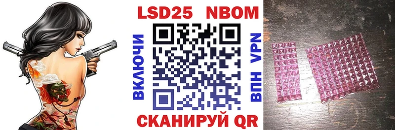 Марки N-bome 1500мкг  Купить закладки  Зеленогорск 