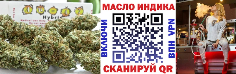 Дистиллят ТГК THC oil  Купить закладки  Зеленогорск 