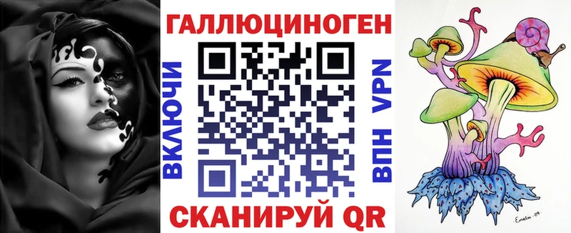 Галлюциногенные грибы GOLDEN TEACHER  Купить  Зеленогорск 