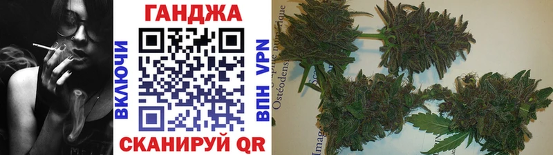 Каннабис White Widow  Купить  Зеленогорск 